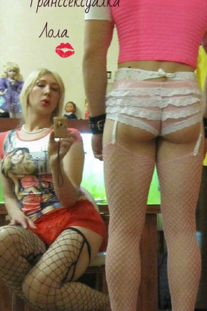 Escort girl ТРАНС ЛЕДИ Лола