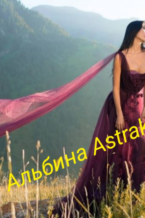 Индивидуалка Альбина Читайте анке